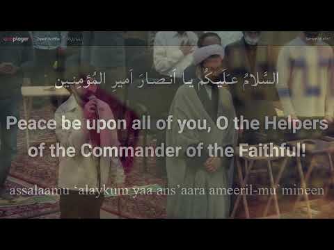 Sheikh Salim Yusufali | Dua e Kumayl Program | Jan 9, 2025