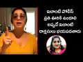 Charmi Shared Her Happiness About Shad Nagar Incident Disha Shad Nagar