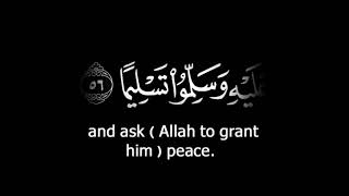 الصلاة على النبي كروما شاشة سوداء
