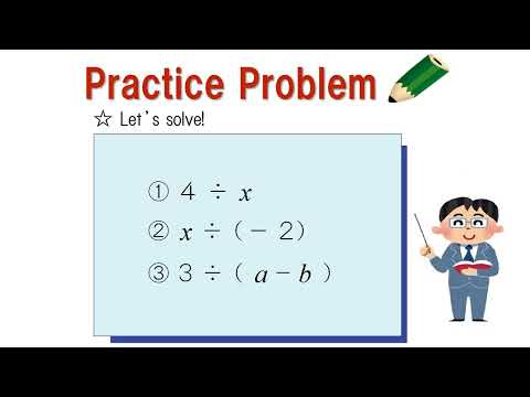中1＿文字と式＿除法の表し方（英語版