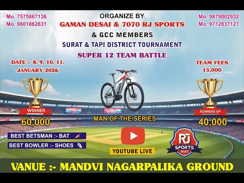 🔴  LIVE - DAY 2 || GAMAN DESAI, 7070 RJ SPORTS & GCC MEMBERS PRESENT SUPER 12 TEAM BATTLE