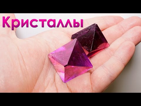 Как самому вырастить фиолетовые кристаллы из соли? (химия)