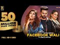 Shehnaz Gill Facebook Wali Gurlez Akhtar Ft Avtar Deepak New Punjabi Song Ramaz Music