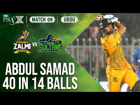 Abdul Samad ON BEAST MODE 💥🏏 | Peshawar Zalmi vs Multan Sultans | Match 9 | HBL PSL X | M2M1A