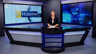 Новини 21 2022