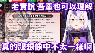 [Vtub] 直播以外不能不做的事是啥？