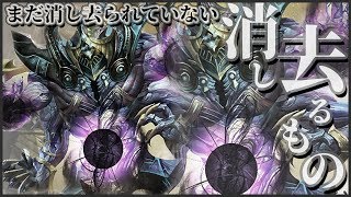 消し去るものが消し去られないうちに…【シャドウバース】【Shadowverse】