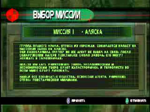 Spec Ops - Ranger Elite (Paradox)