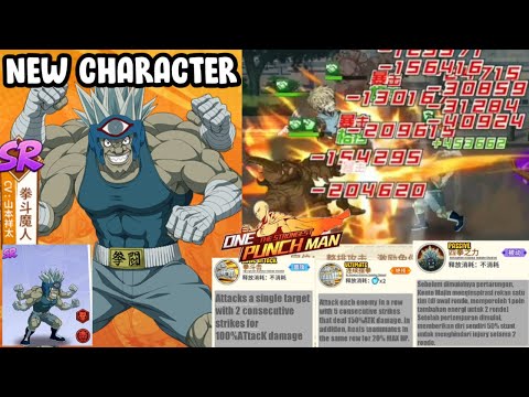 👊👊NEW UPDATE CHARACTER ! FIST FIGHT DEMON BEST SUPPORT DAN AOE DAMAGE - One Punch Man The Strongest