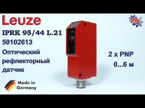 IPRK 95/44 L.2  Leuze Retro-reflective photo electric sensor