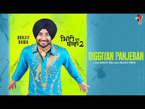 DIGGIYAN PANJEBAN — watch video