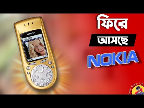 NOKIA 3650 | Mi 11 launched In Global Market, Realme Race , Redmi 108 MP, pixel-Heart-rate #TN138