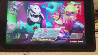 アームズパート1