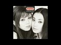 Puffy AmiYumi Puffy No Hey Mountain