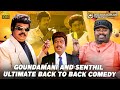 Goundamani And Senthil Ultimate Comedy HD Back To Back Comedy Goundamani Senthil