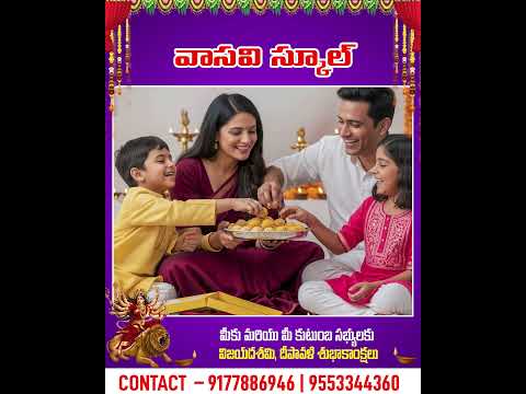 Vasavi School Wishes You a Happy Dussehra 2025! #telangana