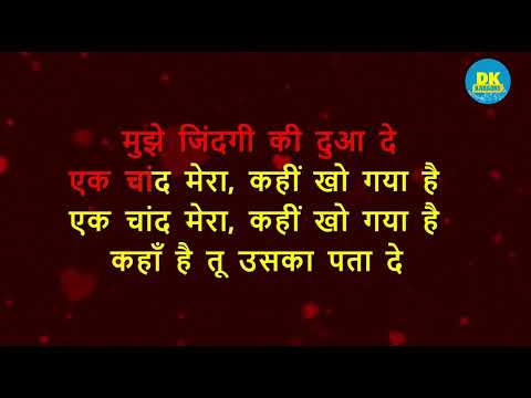 Aye Aasmaan Tu Bata | Bewafaai | Agam Kumar Nigam | Hindi Karaoke With Lyrics