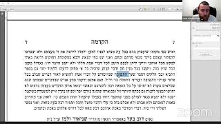 דרך חיים לאדמו"ר האמצעי שיעור 5 עם הרב יחיאל גלוכובסקי (הרב יחיאל גלוכובסקי) - התמונה מוצגת ישירות מתוך אתר האינטרנט יוטיוב. זכויות היוצרים בתמונה שייכות ליוצרה. קישור קרדיט למקור התוכן נמצא בתוך דף הסרטון דרך חיים לאדמו"ר האמצעי שיעור 5 עם הרב יחיאל גלוכובסקי (הרב יחיאל גלוכובסקי) - התמונה מוצגת ישירות מתוך אתר האינטרנט יוטיוב. זכויות היוצרים בתמונה שייכות ליוצרה. קישור קרדיט למקור התוכן נמצא בתוך דף הסרטון