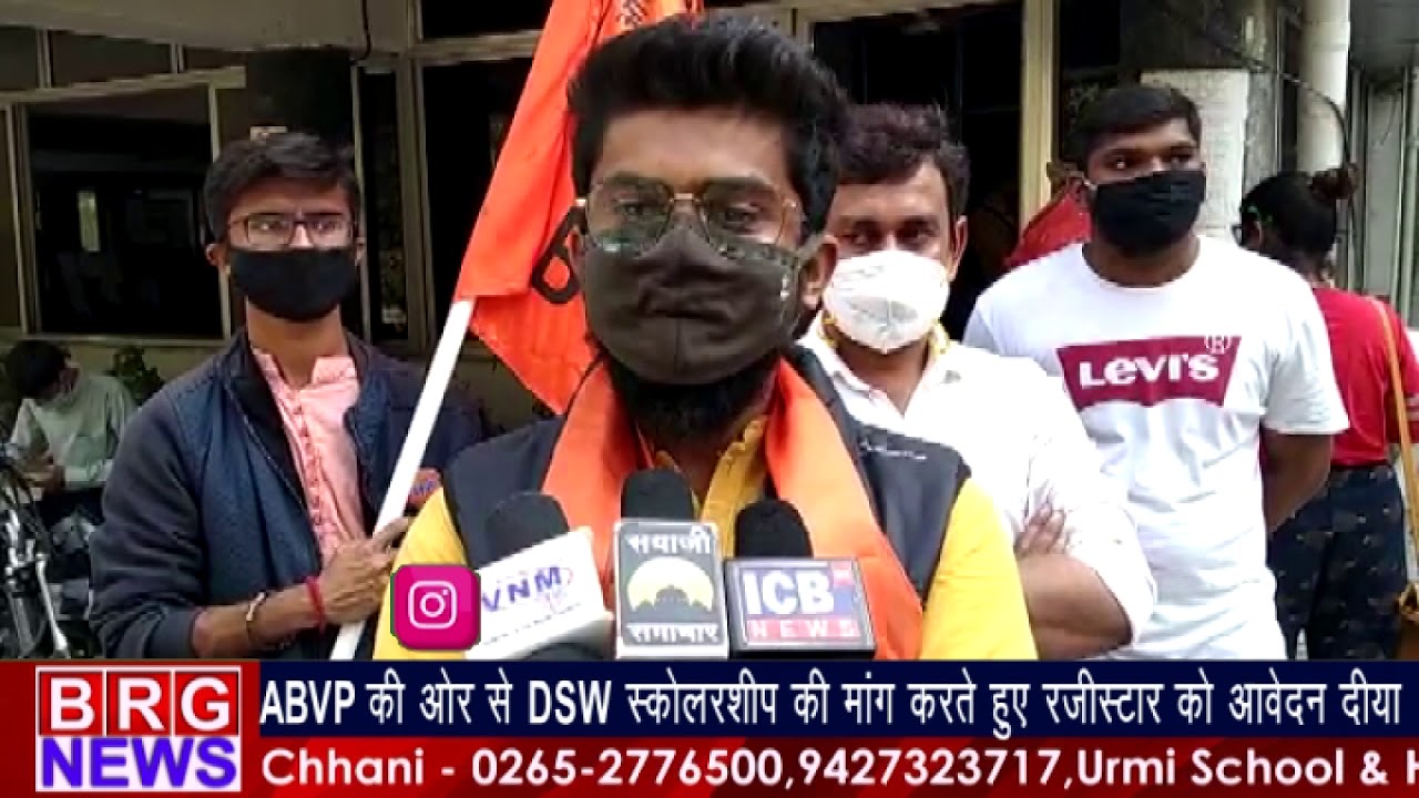 ABVP की और से DSW स्कोलरशिप की मांग करते हुए रजिस्टार को आवेदन दिया BRG NEWS
