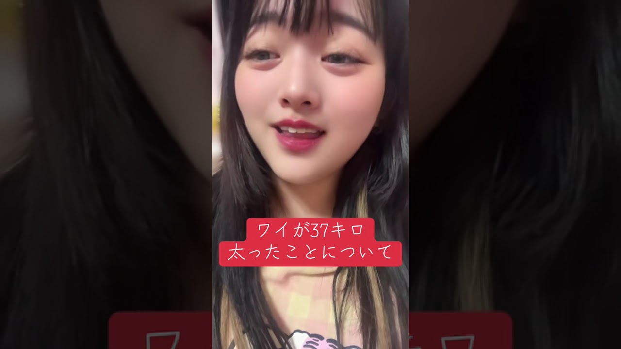 【仰天チェンジ元女優】仰天チェンジして、また仰天チェンジ（リバウンド）した経緯を話してみる。#fyp #おすすめ #仰天チェンジ #仰天ニュース #リバウンド #ダイエット 