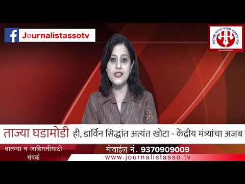 Dr Asmani Bhave news anchoring web channel, Saam tv show anchoring