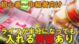【遊戯王】罠の常識を覆したカード