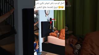 #تكنولوجيا تفنين هذا واش كان ناقصنة #الجيل_الجديد يجيبلنا #نهاية_العالم فيديو فيه ميساج بطريقة كومدي