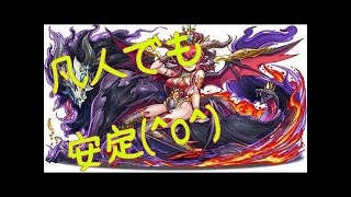 【パズドラ】スカーレット降臨 凡人でもホノピイ集められるように攻略してみた　ポンコツパズル