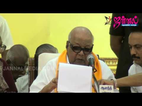 DMK Election Manifesto | Karunanidhi  Speech | TN Elections 2016