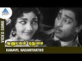 Kanavil Nadanthatho Video Song Anubavam Puthumai Tamil Movie Muthurman Rajasri MSV