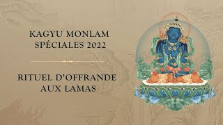 Kagyu Monlam Spéciales 2022 • Rituel d’offrande aux Lamas
