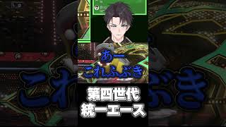 【第四世代統一】1ターンで心を折る？ユキメノコが強すぎる（笑）