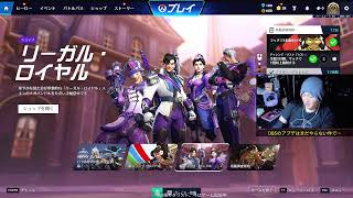 【オーバーウォッチ】KUU Night RADIO #104【Twitchアーカイブ】