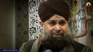 Download lagu An Nabi Sallu Alaih *Brilliant* Alhaj Owais Raza Qadri - Feb 2017 UK mp3