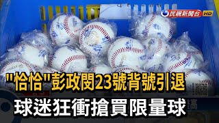 [問卦] 恰粉跟動漫迷 哪一個運動能力強