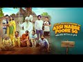 Akkad Bakkad Bambbe Bo Assi Nabbe Poore So Full Film Gurpreet Ghuggi New Punjabi Movie 2025