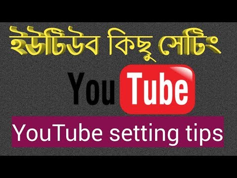download lagu mp3 mp4 Youtube Tips Bangla, download lagu Youtube Tips Bangla gratis, unduh video klip Youtube Tips Bangla