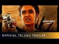 Chinni - Official Telugu Trailer 2022 | Keerthy Suresh, Selvaraghavan | Amazon Prime Video