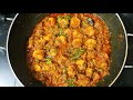 Spicy Prawns Sukka Recipe I झणझणीत कोळंबी सुक्का I Shraddha S Fo