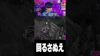 返り討ちにあい回るさぬえ