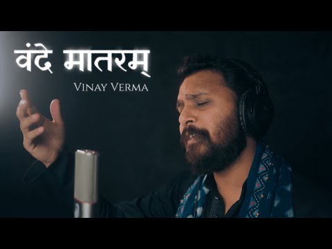 Vande Mataram | Official Music Video | Vinay Verma Collective Feat. Budapest Scoring Orchestra