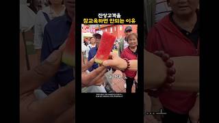 유튜브 썸네일