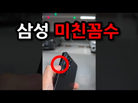차량 시동끄고 내릴시 주차 위치 자동저장 빅스비 설정