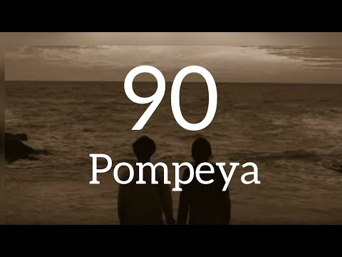 Pompeya - 90 (This is my home) (Lyrics)