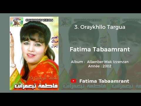 Fatima Tabaamrant : Oraykhllo Targua - 2002 فاطمة تبعمرانت