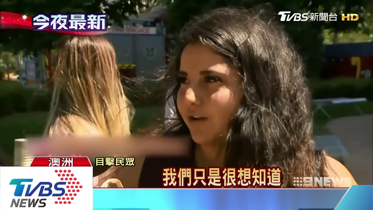 澳洲15國使館收可疑包裹 台辦事處在列