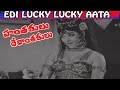 Hanthakulu Devanthakulu Movie Songs Edi Lucky Lucky Aata Krishna Jyothi Lakshmi V9 Videos