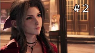 #2 【FF7 リメイク】Chapter 1－壱番魔晄炉爆破～列車合流【初見プレイ】