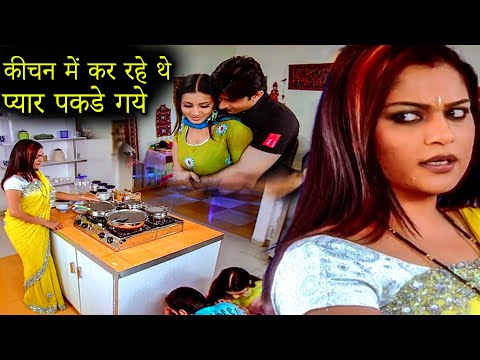 कीचन में कर रहे थे प्यार पकडे गये स्त्री जरूर देखे   Doli Saja Ke Ep 41 to 43