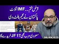 Pakistan Breaks IMF Chains Debt Crisis Ends Saudi Arabia To Buy JF 17 Jets Game Changer Moment